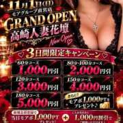 ヒメ日記 2026/10/19 17:05 投稿 なぎ モアグループ高崎人妻花壇
