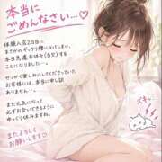 ヒメ日記 2026/10/05 06:09 投稿 かのん 素人妻御奉仕倶楽部Hip's松戸店