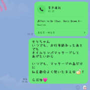 ヒメ日記 2026/10/05 14:24 投稿 じゅん☆ 粋美　suibi