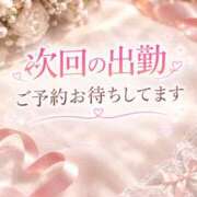 ヒメ日記 2026/10/05 10:47 投稿 せいら 東京人妻セレブリティ（ユメオト）