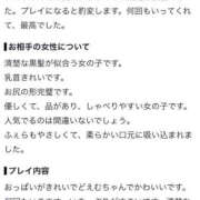 ヒメ日記 2026/10/14 21:16 投稿 あさ プロフィール 大阪店