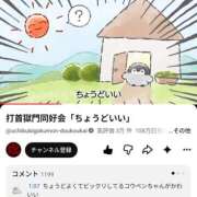 ヒメ日記 2026/10/05 11:58 投稿 サツキ ミセスClub