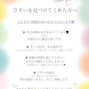 ヒメ日記 2026/10/16 21:44 投稿 ひすい 錦糸町人妻セレブリティ（ユメオト）