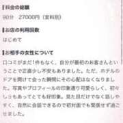 ヒメ日記 2026/10/07 10:04 投稿 ここら★S級アイドル超えの原石 S級素人清楚系デリヘル chloe