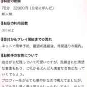 ヒメ日記 2026/10/09 16:16 投稿 ここら★S級アイドル超えの原石 S級素人清楚系デリヘル chloe