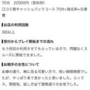 ヒメ日記 2026/10/16 09:38 投稿 ここら★S級アイドル超えの原石 Chloe五反田本店　S級素人清楚系デリヘル
