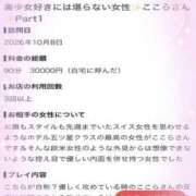 ヒメ日記 2026/10/17 10:33 投稿 ここら★S級アイドル超えの原石 Chloe五反田本店　S級素人清楚系デリヘル