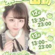 ヒメ日記 2026/10/10 23:31 投稿 ララ COCOMERO（ココメロ）