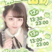 ヒメ日記 2026/10/11 13:01 投稿 ララ COCOMERO（ココメロ）