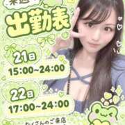 ヒメ日記 2026/10/17 04:46 投稿 ララ COCOMERO（ココメロ）