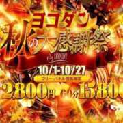 黒崎 あんな ✨✨イベント✨✨ 横浜ダンディー
