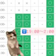 ヒメ日記 2026/10/11 16:04 投稿 えま【オホ声炸裂】 STELLA TOKYO-ステラトウキョウ-