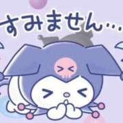 えま【オホ声炸裂】 ごめんなさい STELLA TOKYO－ステラトウキョウ－