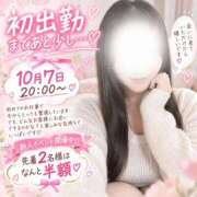 ヒメ日記 2026/10/05 02:38 投稿 りあ 仙台回春性感マッサージ倶楽部