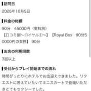 ヒメ日記 2026/10/07 12:18 投稿 新人・麻亜里(まあり) グランドオペラ東京