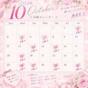 ヒメ日記 2026/10/07 17:16 投稿 新人・麻亜里(まあり) グランドオペラ東京