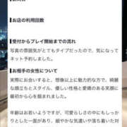 ヒメ日記 2026/10/15 01:49 投稿 月華（るか） エスペランサ新館