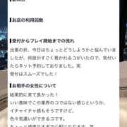 ヒメ日記 2026/10/22 14:19 投稿 月華（るか） エスペランサ新館