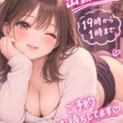ヒメ日記 2026/10/12 18:22 投稿 あいる 香川サンキュー