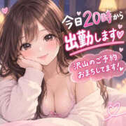 ヒメ日記 2026/10/17 18:22 投稿 あいる 香川サンキュー