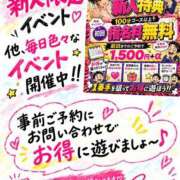 さらさん 🩷 お得が満載！ いけない奥さん 十三店