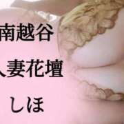 ヒメ日記 2026/10/14 20:07 投稿 しほ モアグループ南越谷人妻花壇