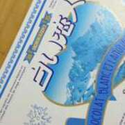 白井 お礼です☆ モアグループ大宮人妻花壇