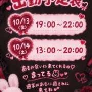 あも 体調、みんなは大丈夫…？(´･ ･`) ちゃんこ本厚木店
