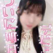 おんぷ 🎵ついについにっ…！🎵 ビギナーズ神戸