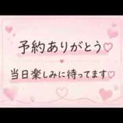 ヒメ日記 2026/10/06 00:14 投稿 月岡紗羅（つきおかさら） オプション無料！！ハレンチOL倶楽部