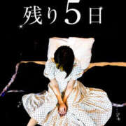 ヒメ日記 2026/10/08 15:24 投稿 月岡紗羅（つきおかさら） オプション無料！！ハレンチOL倶楽部