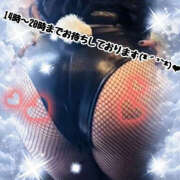 ヒメ日記 2026/10/21 06:14 投稿 さえ CLUB DEEP