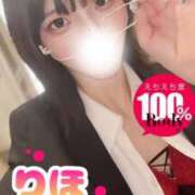 ヒメ日記 2026/10/04 19:13 投稿 りほ★博多弁×初心な純真美少女 Chloe五反田本店　S級素人清楚系デリヘル