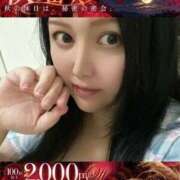 ヒメ日記 2026/10/11 10:01 投稿 ゆきの 多恋人倶楽部　宇部