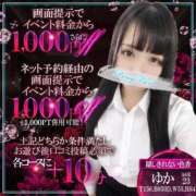 ヒメ日記 2026/10/08 21:27 投稿 ゆか【隠しきれない色香】 ポニーテール和歌山店