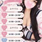 ヒメ日記 2026/10/09 16:08 投稿 ゆか【隠しきれない色香】 ポニーテール和歌山店