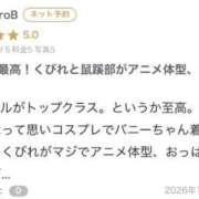 ヒメ日記 2026/10/10 04:06 投稿 きら 変態なんでも鑑定団