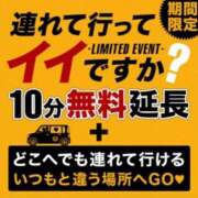 ヒメ日記 2026/10/10 10:34 投稿 ゆかり 丸妻 横浜本店