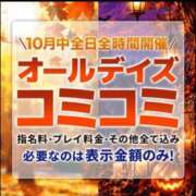 ヒメ日記 2026/10/11 11:03 投稿 ゆかり 丸妻 横浜本店