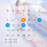 まどか 次の予定🗓💕 プレイガール(亀有)