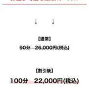 ヒメ日記 2026/10/20 17:36 投稿 ♡舞華【まいか】♡ MUTEKI LAND奈良