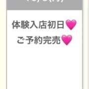 ヒメ日記 2026/10/06 03:31 投稿 みるく★天然F乳ロリカワJD★ Chloe錦糸町店 S級素人清楚系デリヘル