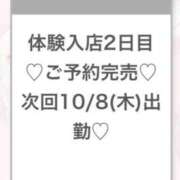 ヒメ日記 2026/10/08 05:15 投稿 みるく★天然F乳ロリカワJD★ Chloe錦糸町店 S級素人清楚系デリヘル