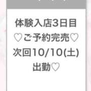 ヒメ日記 2026/10/10 04:18 投稿 みるく★天然F乳ロリカワJD★ Chloe錦糸町店 S級素人清楚系デリヘル