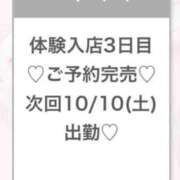 ヒメ日記 2026/10/10 04:21 投稿 みるく★天然F乳ロリカワJD★ Chloe錦糸町店 S級素人清楚系デリヘル
