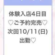 ヒメ日記 2026/10/10 21:46 投稿 みるく★天然F乳ロリカワJD★ Chloe錦糸町店 S級素人清楚系デリヘル