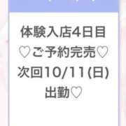 ヒメ日記 2026/10/10 21:51 投稿 みるく★天然F乳ロリカワJD★ Chloe錦糸町店 S級素人清楚系デリヘル