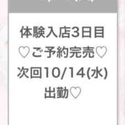 ヒメ日記 2026/10/13 23:07 投稿 みるく★天然F乳ロリカワJD★ Chloe錦糸町店 S級素人清楚系デリヘル