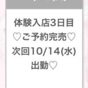 ヒメ日記 2026/10/13 23:15 投稿 みるく★天然F乳ロリカワJD★ Chloe錦糸町店 S級素人清楚系デリヘル