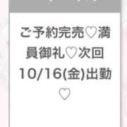 ヒメ日記 2026/10/16 04:47 投稿 みるく★天然F乳ロリカワJD★ Chloe錦糸町店 S級素人清楚系デリヘル